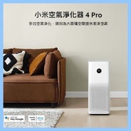 空氣淨化器 4  Pro #小米#小米空氣清新機