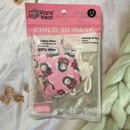 1-3歲兒童鬼滅之刃禰豆子卡通立體口罩