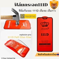 Realme 111D Full Screen Tempered Glass Film Realme2/C3i/V3/6i/Q2i/C20/X50PLAYER/C2/X LITE/RealmeQ/Re