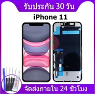 หน้าจอ iPhone 11 จอ LCD จอชุด iPhone 11หน้าจอ LCD พร้อมทัสกรีน คุณภาพดี ภาพสวย สินค้าคุณภาพมีรับประ