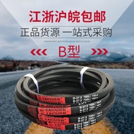 Kaio Transmission Belt Rubber V-Belt Type B2667/B2692/B2700/B2718/B2743 Belt