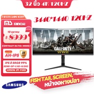 MINGSU MS CTX340 34 นิ้ว Monitor Gaming Curved 34" 21:9 120 Hz WQHD 3440*1440 +DP + HDMI + ลำโพงในตัว + USB Powered E-Sports Game Monitor การแสดงผลหน้าจอหางปลา 10-10