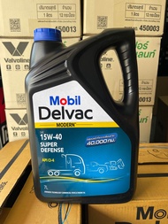 [ผลิตใหม่]Mobil Delvac น้ำมันเครื่องยนต์ดีเซล สูตร 15w40 ขนาด 7 ลิตร