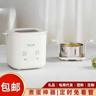 Multifunctional Egg Boiler Small Egg Boiler Household Automatic Power-off Egg Steamer Portable Egg B