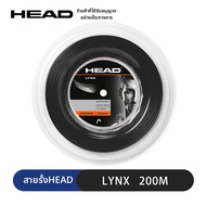 HEAD | เชือกเทนนิส Lynx Tour Hexagon โพลีเอสเตอร์ ควบคุมการหมุน