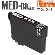 エプソン インク メダマヤキ MED-BK ブラック1本 MED EW-056A EW-456A 互換インク エプソン インクカートリッジ