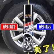 汽车轮胎光亮剂 轮胎保养防老化保护剂车胎上光去污洗护清洁剂  爱车😍😍族必备轮胎光亮神器,它能有效去除轮胎表面污垢,并在轮胎表面形成一层护膜,能防止轮胎开裂老化增加轮胎使用寿命✨✨  包裹重量0.7k