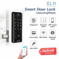 ELH Smart Digital Door Lock L100