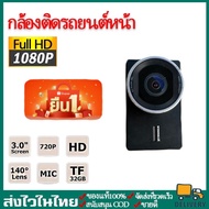 (camera Only) Car Mount Brand X camera Model c500 Second Hand ️