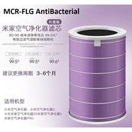 Xiaomi Air Purifier Filter High-Efficiency Replacement Filter Enhanced S1 M6R-FLP / Basic MR2-FLP / 