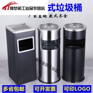 S/🏅Stainless Steel Hotel Lobby Trash Can Cigarette Butt Column Smoke Extinguishing Bucket with Ashtray Outdoor Smoking A