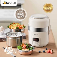 Little Bear Electric Lunch Box DFH-B20J1 Heat Insulation Hot Food Handy Tool Portable Plug-In Steama