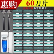 shaver shaver man Upgrade Shaving Manual Shaver Razor Blade Double Layer Razor Blade Razor Razor Men