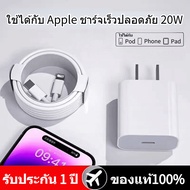 Mobile Phone Charger Cable Fast Charging PD20W Type C to L 1.5m Suitable For 5 ~ 14pro max Data