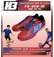 H3 รองเท้าฟุตซอล คุณภาพดี รุ่น VENOM (มีไซซ์ตั้งแต่เด็กถึงผู้ใหญ่ 35 -45 )จากแบรนด์ H3SPORT ของแท้
