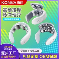 Kangjia Neck Massager Neck Protector Multifunctional Smart Pulse Massager Smart Spine Massager