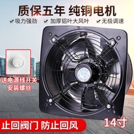 14 Inch Ventilating Fan Kitchen Exhaust Fan High Power Window Type Ventilation Fan Wall Type Copper Wire Industrial Exhaust Fan