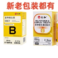 Ren.And Multivitamin B Tablets Sports Nutrition Diet Supplements Vitamin b12 Multiple Mineral Tablet