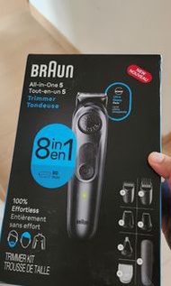 Braun Shaver Trimmer Series 5 (Brand New)