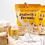 Kẹo Sữa Dê Canxi Cô Đặc Goatmilk’s Formula Cho Thú Cưng 100g - 500g