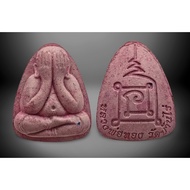 龙婆通 必打 还清债务 11 #Phra Pidta #龙婆通 #泰国佛牌 #Lp Thong  #Thai Amulet  # Wat Banrai #BE2565