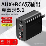 Audio Multi-Function Adapter 5.1 Receiver U Disk Audio Box Bluetooth Lossless Old Power Amplifier Bl