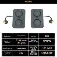 แว่น FPV V2 ดิจิตอลและอนาล็อก ส่งสัญญาณแข่งขัน HD