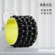 （黑+黃）瑜伽輪 開背開肩滾輪 按摩 初學者普拉提圈 專業瑜珈器材 健身家用
