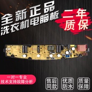 [Ready Stock] Jinling XQB60-T521G Washing Machine Computer Board CT72-L55GW 62-L55G KPB6T5-292/356