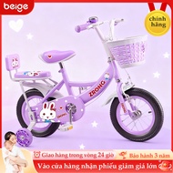 Beige children's bicycle, bicycle for 2 year olds, 12 inch pink girls' bicycle