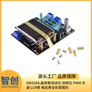 GM328A Penguji Transistor Meter Kekerapan PWM Gelombang Persegi LCR Meter Voltmeter Grafik Skrin War