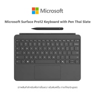 (สำหรับ Surface Pro 12 เท่านั้น) Surface Pro 12-inch Keyboard with Slim Pen 2