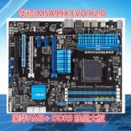 華碩 M5A99X EVO R2.0GA-990XA-UD3990FXA-UD5 990主板 AM3+ FX
