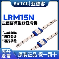 New Arrival Casual Original Arrival Slider Wire Guide Rail LRM15N1 * 310/350/390/430/470/510-AAAH-AA