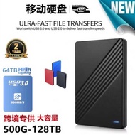 External Mobile Hard Disk 1TB 2TB 4TB Portable Laptop Hard Disk