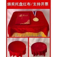 颁奖托盘布红布绒布开业颁奖礼仪用品金丝绒暗红色托盘布红盖布Award Tray Cloth, Red Cloth, Velvet Cloth, Opening Ceremony Award Cerem
