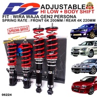 D2 ADJUSTABLE WIRA WAJA GEN2 PERSONA HI LOW BODY SHIFT ADJUSTABLE // ABSORBER SPRING EVO3 LANCER GSR