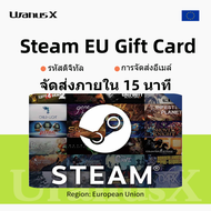 บัตร Steam Europe Steam Gift Card บัตรของขวัญ Steam EU / France / Germany / Spain สหภาพยุโรป Steam w