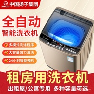 Dormitory Rental Room Single Rental House House Household Automatic Mini Rental Dedicated Small Wash