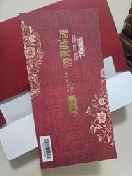 鴻福堂豬腳薑coupon