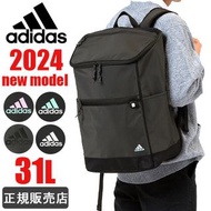 🇯🇵日本代購 Adidas backpack 31L adidas背囊 adidas背包