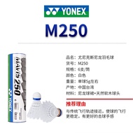 )) แบดมินตัน YONEX AS05ราชาแห่งการฝึกความอดทนลูกบอลลาย As9/As02/As05bikez4
