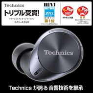 Panasonic Technics Wireless Earbuds EAH-AZ60 bluetooth noise canceling multi-point IPX4 LDAC compati