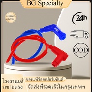 {BG} NGK POWER Custom Spark Plug CABLE​ CABLE With Connector To Accelerate Ignition Reduce Fuel Cons