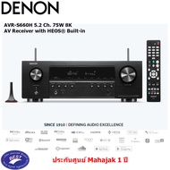 Denon AVR-S660H 5.2 Ch. 75W 8K AV Receiver with HEOS® Built-in