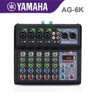 yamahaแท้AG-6K เพาเวอร์มิกซ์มิกซ์ขยายเสียงเพาเวอร์มิกเซอร์ เพาเวอร์แอมป์power mixerUSB พร้อมฟังก์ชั่