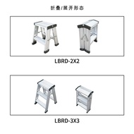 Large Step Aluminum Alloy Two-Step Ladder Indoor Climbing Ladder Folding Work Ladder Household Multi