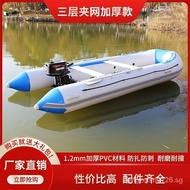 （In stock）Inflatable Boat Blue and White Inflatable Boat Rubber Raft Thick Hard Bottom Speedboat Fishing Boat Fishing Boat Wear-Resistant Kayak
