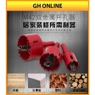 HOLE SAW M42 Bi-Metal Hole Saw Wood Drill Tooth Kit Core Drill Bit 35/60/80mm bi-metal