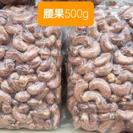 柬埔寨薄鹽腰果